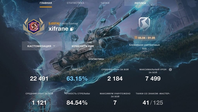 Фон профиля «Импульсы»