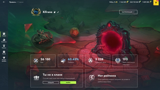 Фон профиля «Изнанка Tanks Blitz»