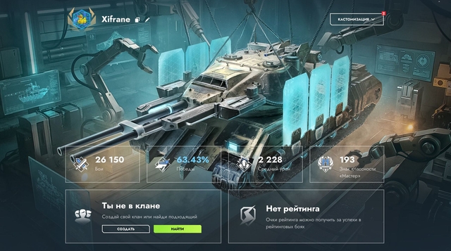 Фон профиля «В техноколыбели»