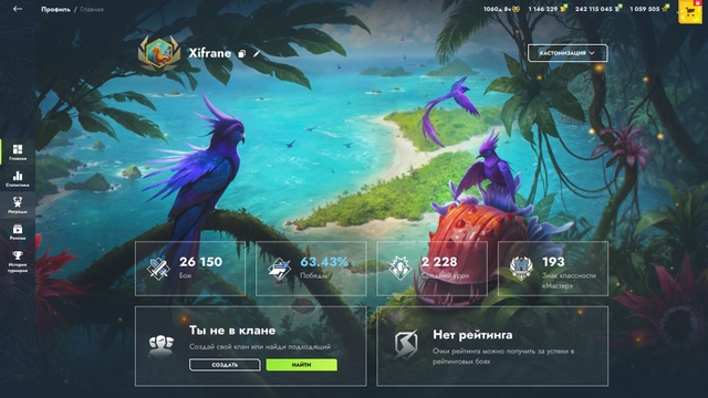 Фон профиля «Затерянный остров»