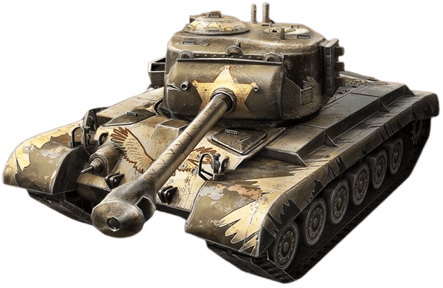 Камуфляж «Шериф» для T26E5
