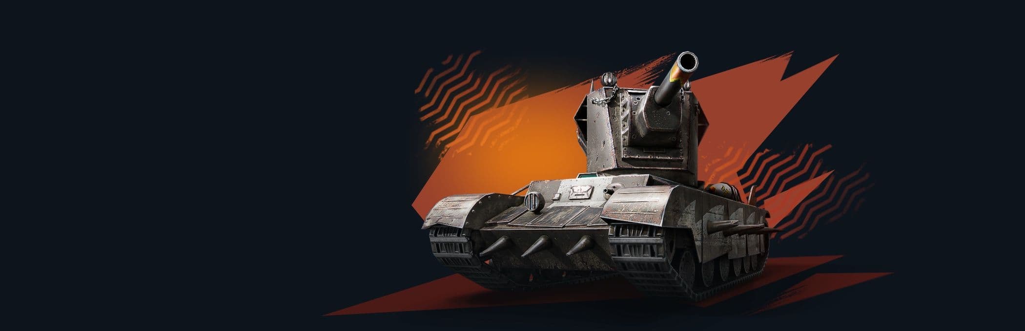 Купить Премиум Танк Крушитель для Tanks Blitz | Танкс Блиц