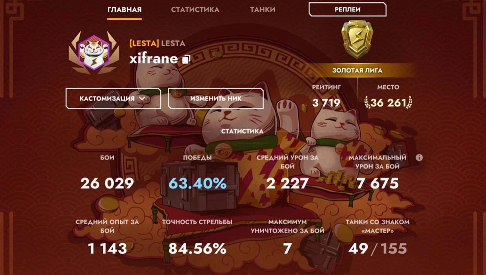Купить Премиум Танк Фон профиля «У меня лапки» для Tanks Blitz | Танкс Блиц