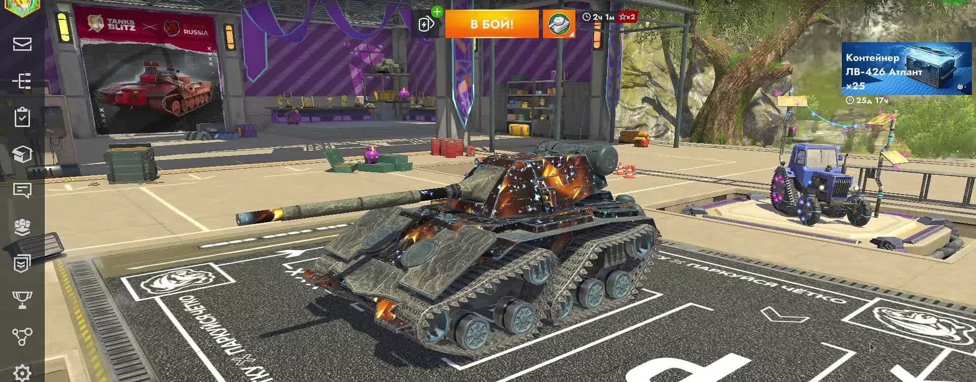 Купить Премиум Танк ЛВ-426 Атлант для Tanks Blitz | Танкс Блиц