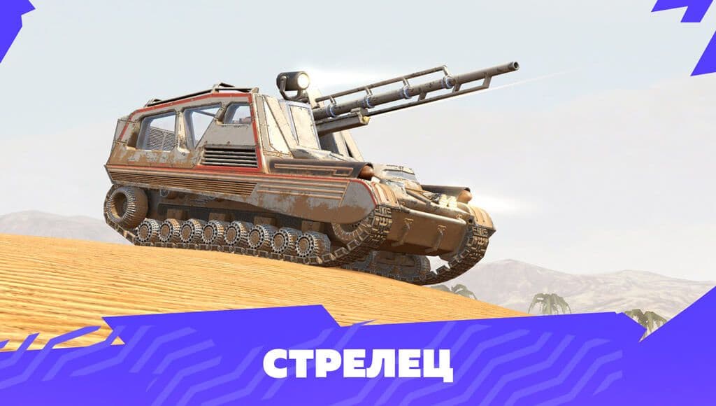 Купить Премиум Танк Эпсилон для Tanks Blitz | Танкс Блиц