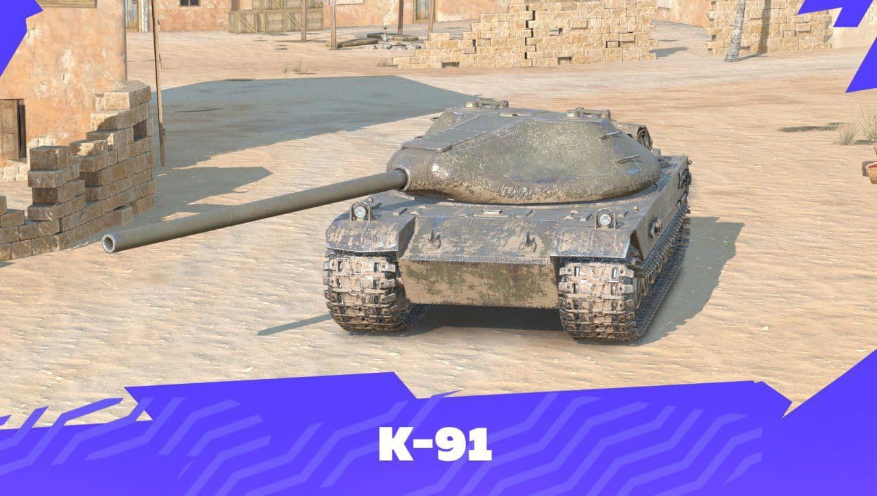 Купить Премиум Танк К-91 для Tanks Blitz | Танкс Блиц