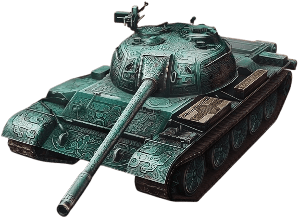 Камуфляж «Дин» для Type 59