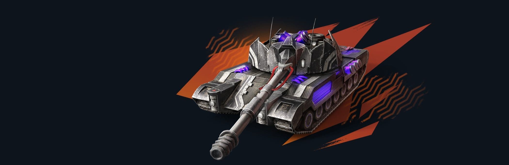 Купить Премиум Танк Камуфляж «Небула» для DZT-159 для Tanks Blitz | Танкс Блиц