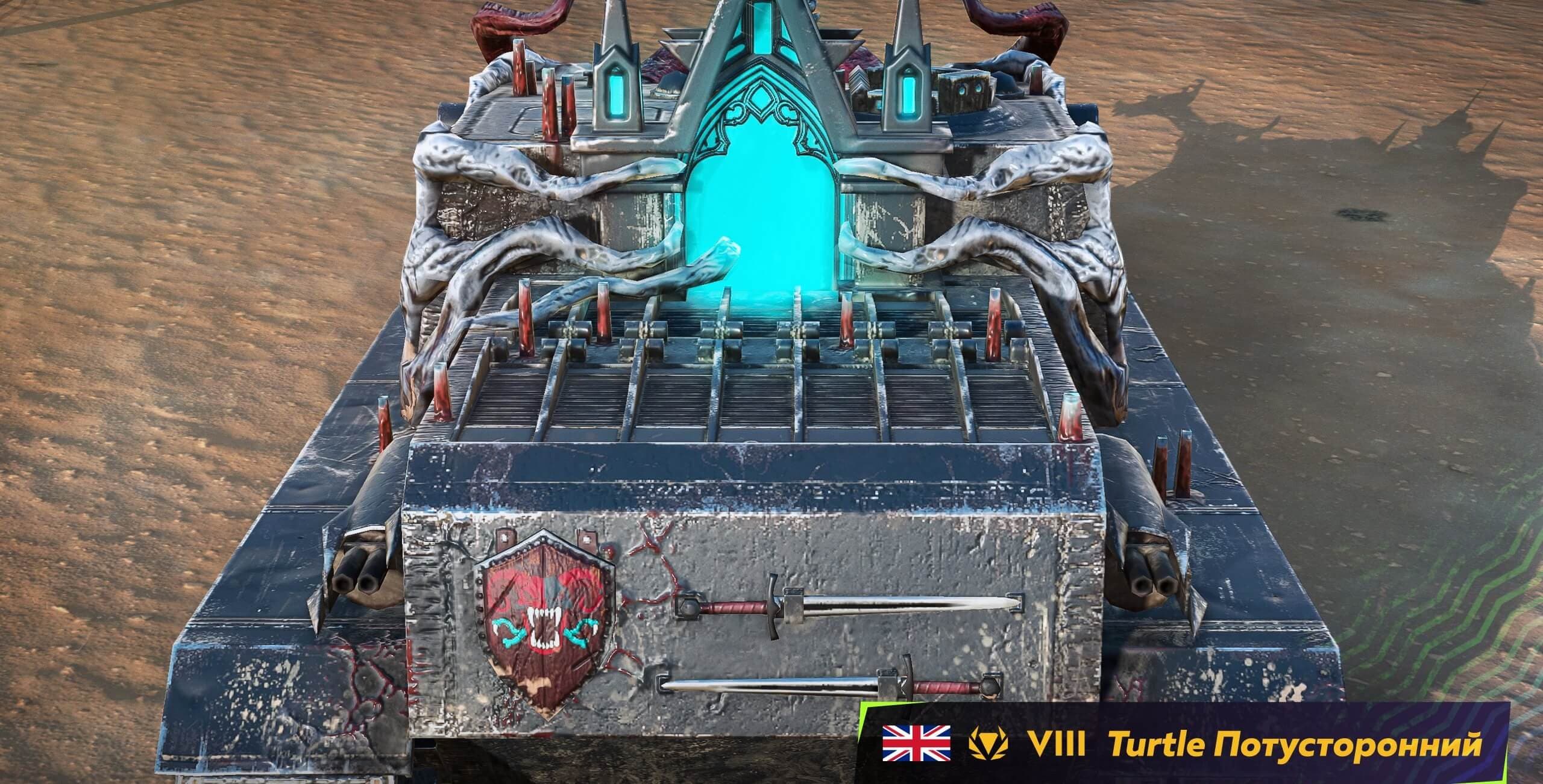 Купить Премиум Танк Камуфляж «Потусторонний» для Turtle Mk. I легендарный для Tanks Blitz | Танкс Блиц