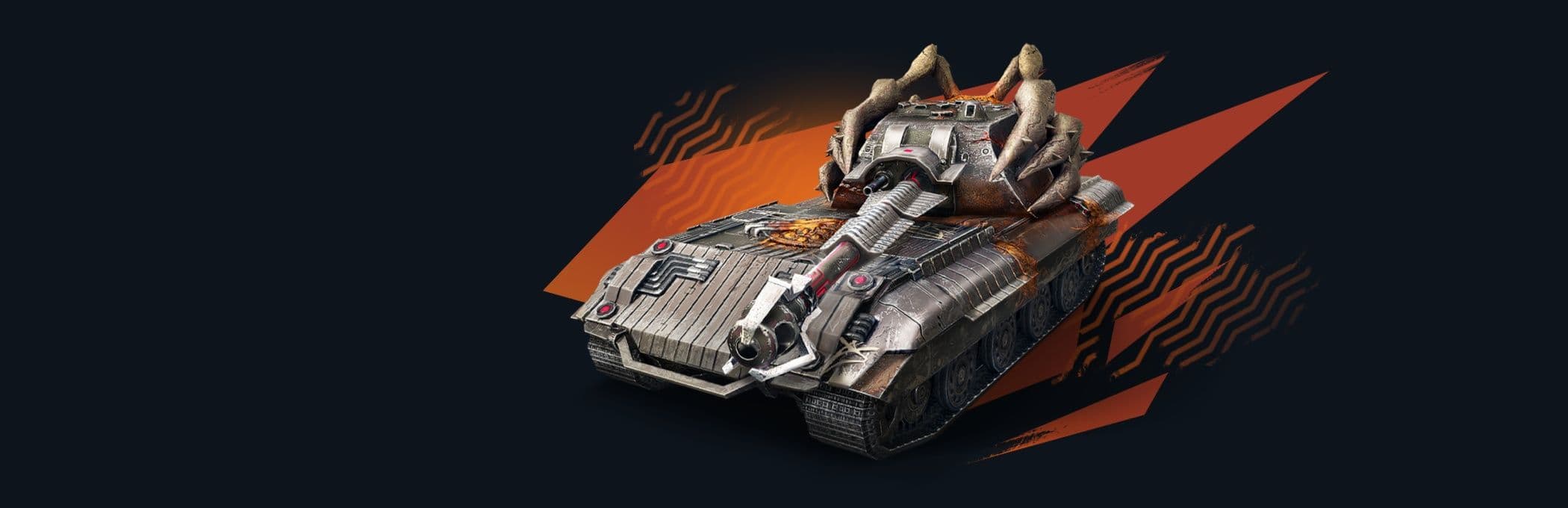 Купить Премиум Танк Камуфляж «Скример» для Tiger-Maus для Tanks Blitz | Танкс Блиц