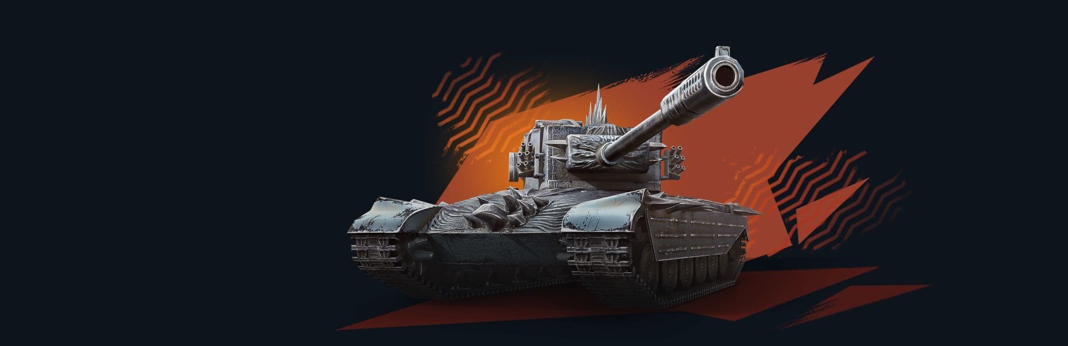 Купить Премиум Танк Камуфляж «Зловещая» для Chimera легендарный для Tanks Blitz | Танкс Блиц