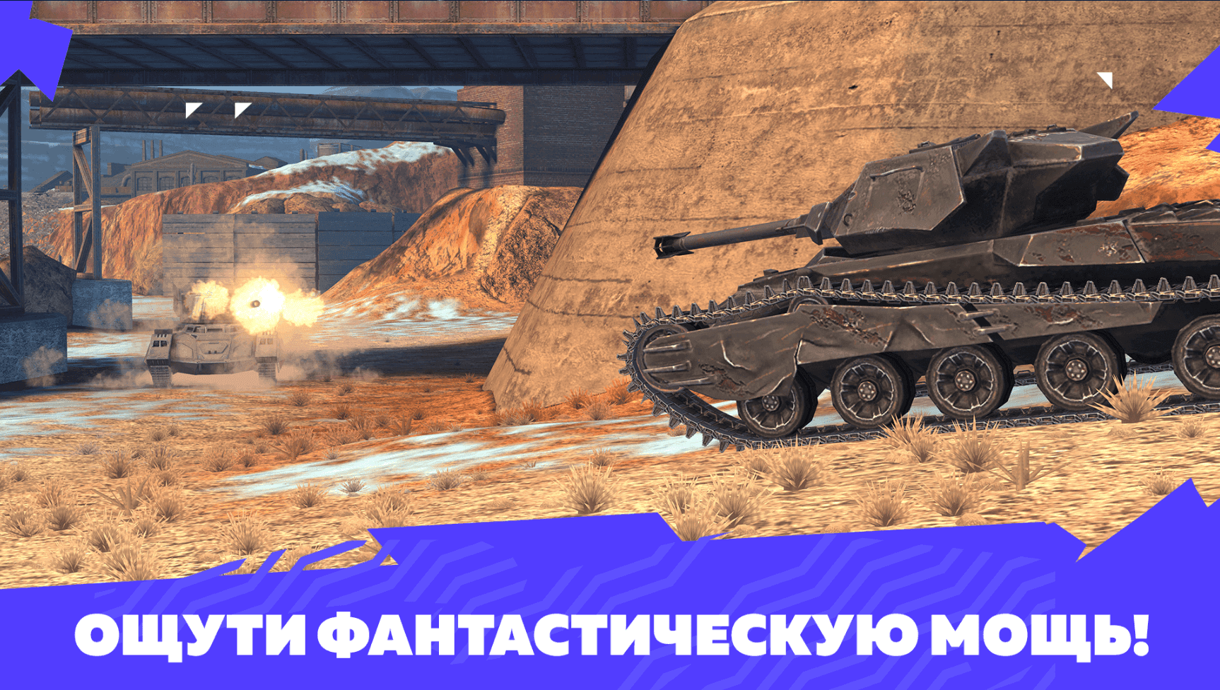 Купить Премиум Танк Ликан для Tanks Blitz | Танкс Блиц
