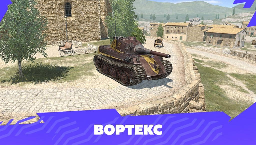 Купить Премиум Танк Налётчик для Tanks Blitz | Танкс Блиц