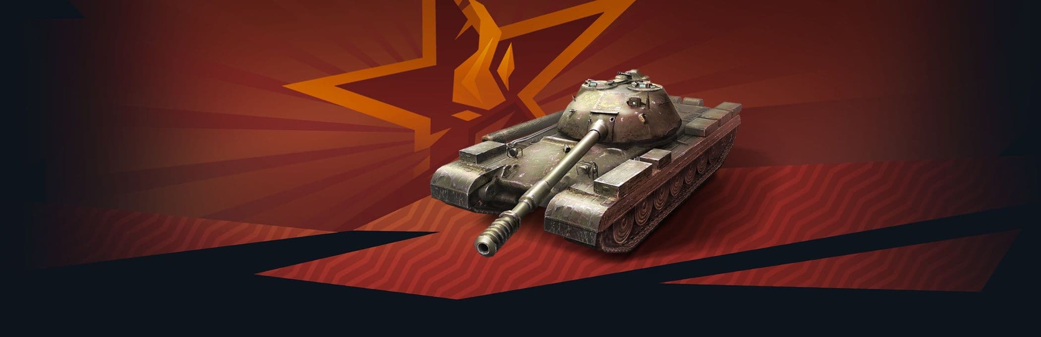 Купить Премиум Танк Объект 777 Вариант II для Tanks Blitz | Танкс Блиц