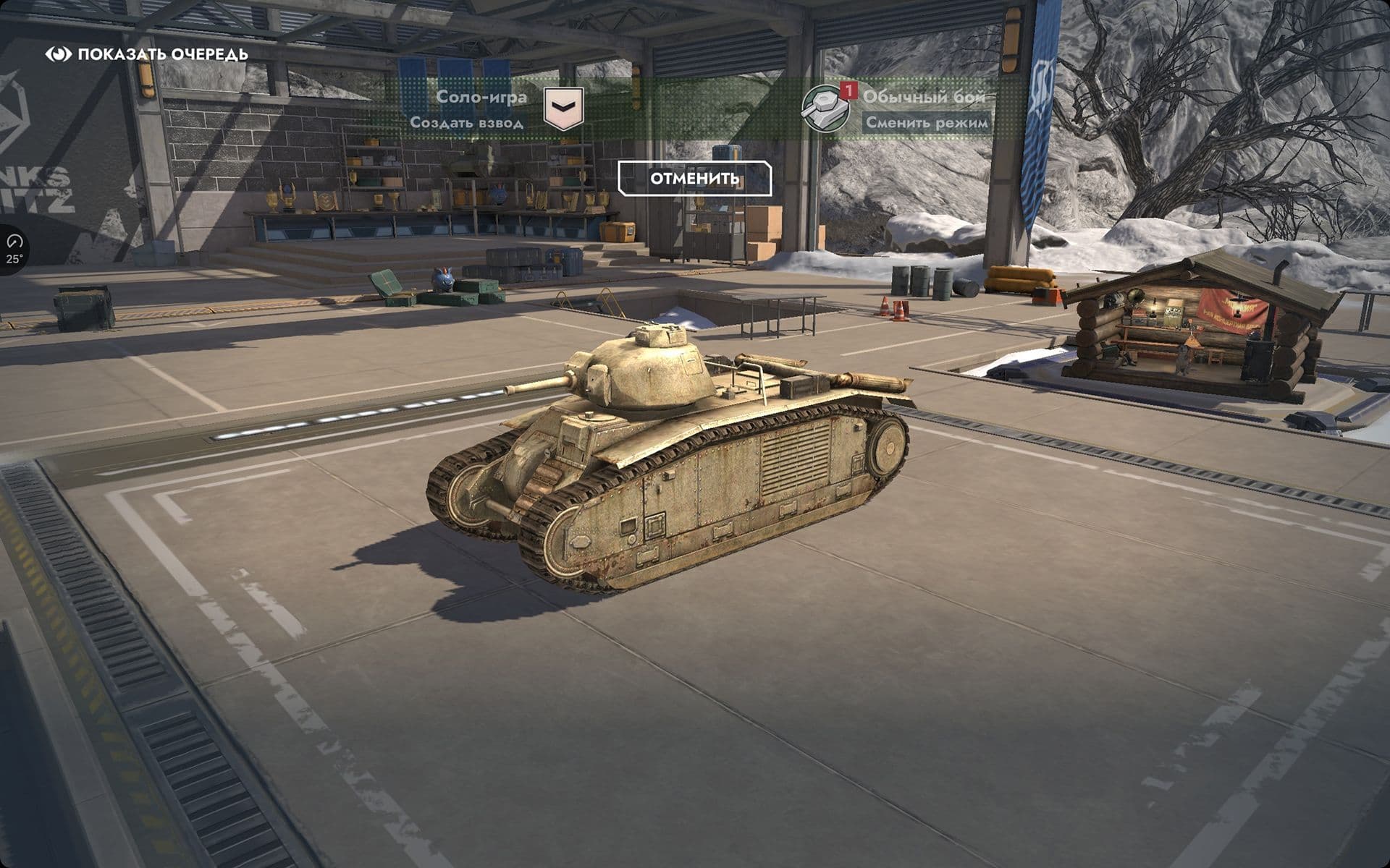 Купить Премиум Танк Pz.Kpfw. B2 740 (f) для Tanks Blitz | Танкс Блиц
